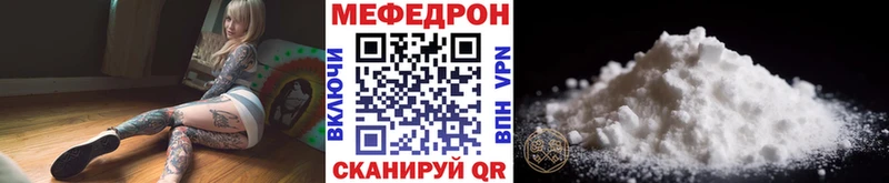 Все наркотики Бологое ОМГ ОМГ ONION  Меф мяу мяу  ГАШ  A PVP 