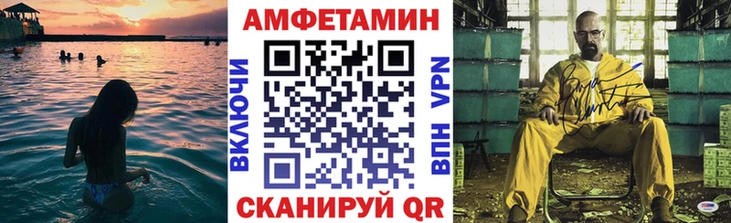 АМФ VHQ Бологое