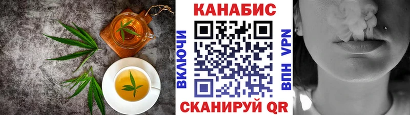 Cannafood марихуана  Бологое 