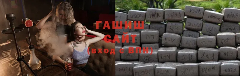 ГАШИШ hashish  где можно купить наркотик  mega как войти  Бологое 