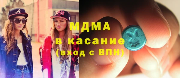 ECSTASY Богородск