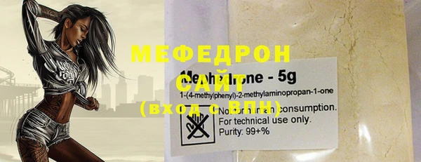 ECSTASY Богородск
