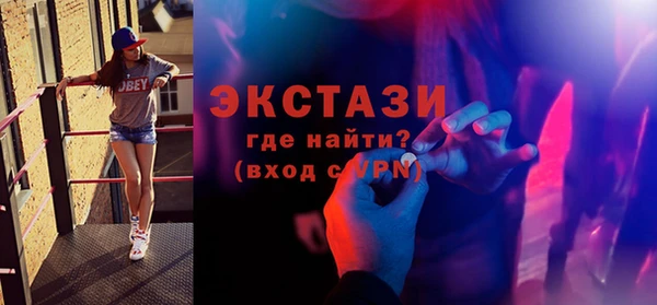 спайс Бронницы