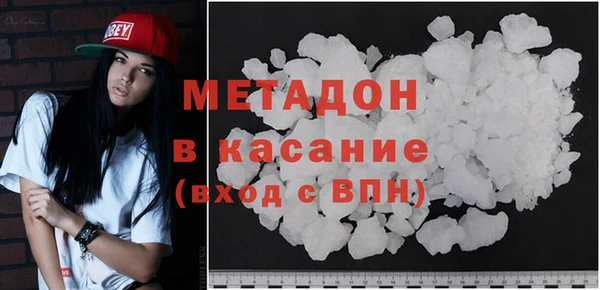 гидра Бугульма