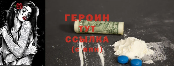 МДМА Бородино