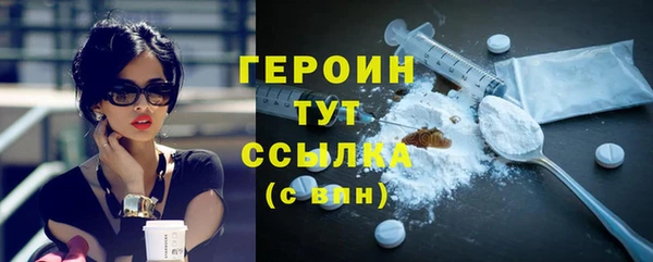 альфа пвп Богородицк