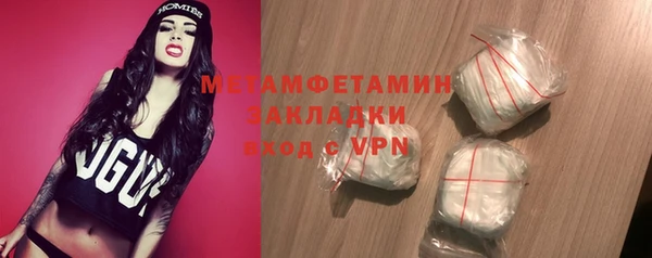 гидра Бугульма