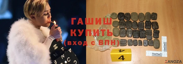 ECSTASY Богородск