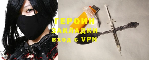 мефедрон VHQ Аксай