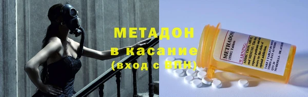 альфа пвп Богородицк