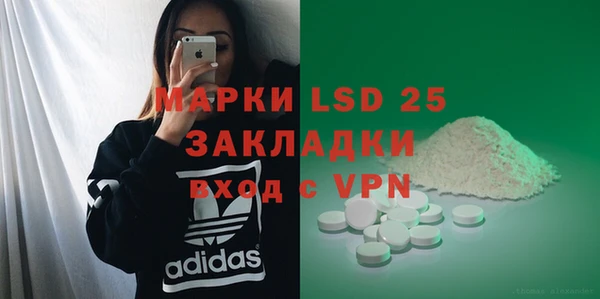 альфа пвп Богородицк