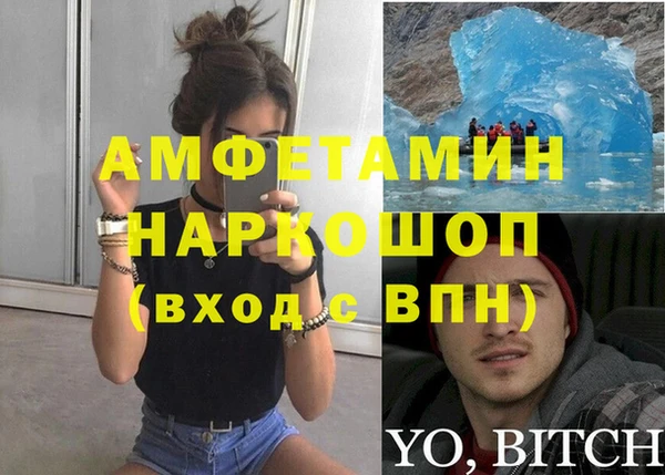 а пвп мука Богданович