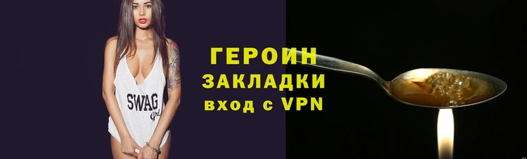 МДМА Бородино