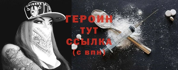 ECSTASY Богородск