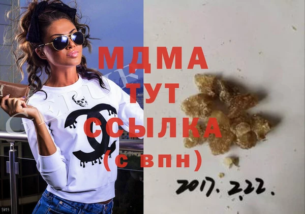 ECSTASY Богородск