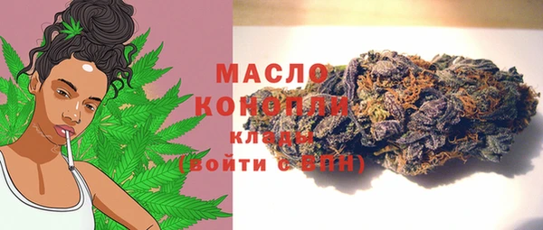 альфа пвп Богородицк