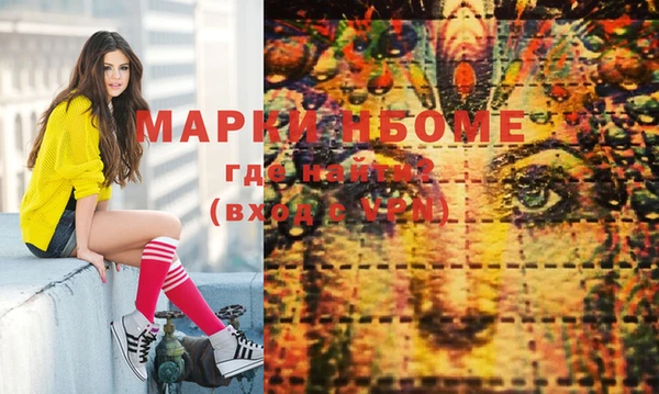 спайс Бронницы