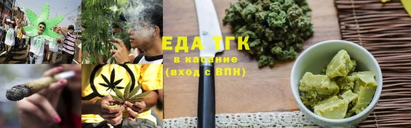 спайс Бронницы