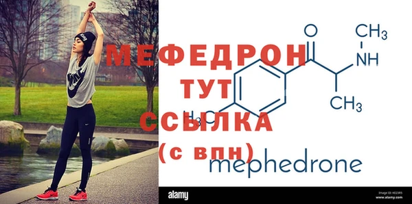 а пвп мука Богданович