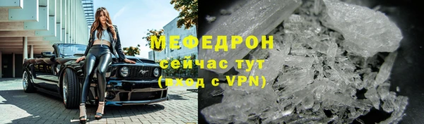 альфа пвп Богородицк