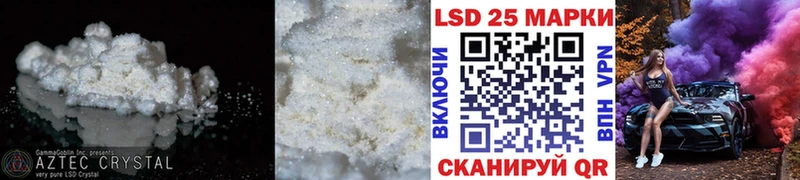 мега как зайти Бологое LSD-25 экстази ecstasy