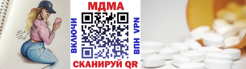 blacksprut как зайти Бологое МДМА VHQ