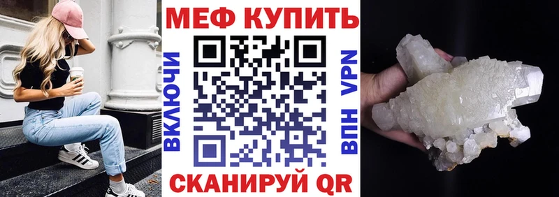 продажа наркотиков  Бологое  mega ссылки  МЯУ-МЯУ кристаллы 
