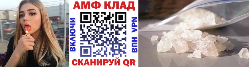 Первитин Methamphetamine Бологое