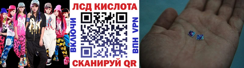 где можно купить   Бологое  Марки 25I-NBOMe 1500мкг 