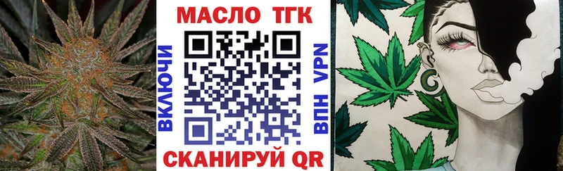 ТГК Wax blacksprut tor Бологое